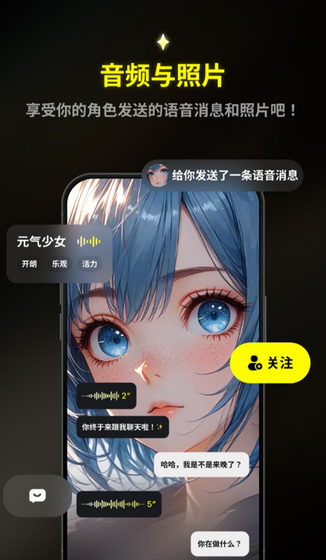 Emochi官网 - 你的专属AI二次元伴侣 Hero图
